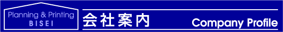 ��Јē�
