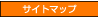 �T�C�g�}�b�v