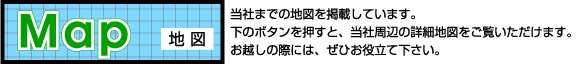 �n�}�̃^�C�g��