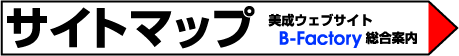 �T�C�g�}�b�v�^�C�g��