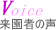 �����҂̐�