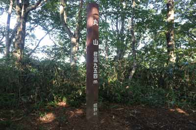 丸山山頂