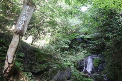 十六夜の滝