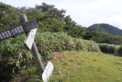 中央峰
