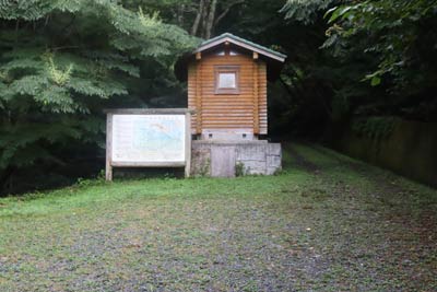 中林登山口