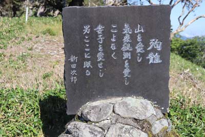 慰霊碑
