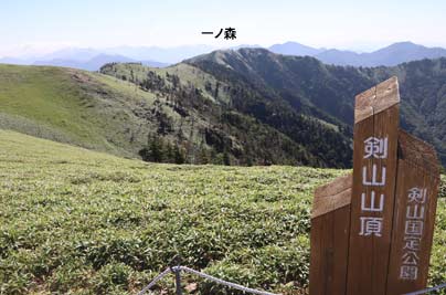 剣山山頂から