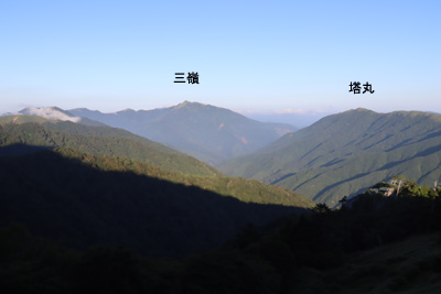 三嶺方向