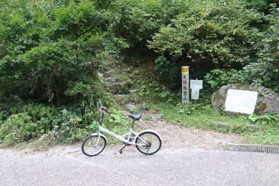 大日岳登山口