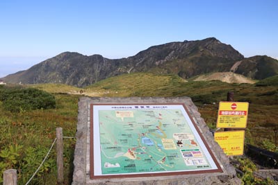室堂平