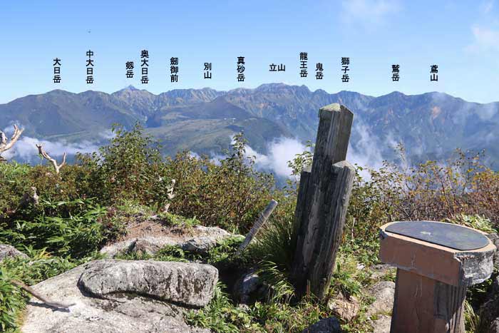 鍬崎山山頂から