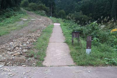 登山口