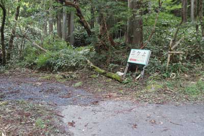 登山口