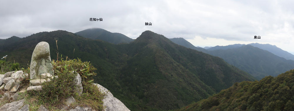 三ヶ上山頂から