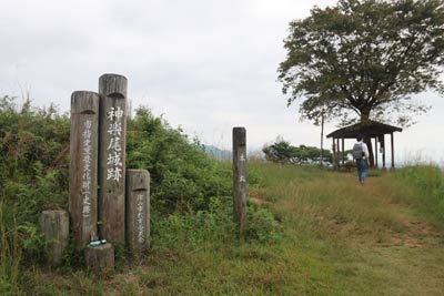 神楽尾城跡