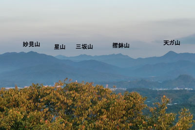 星山