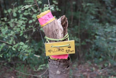北尾根へ