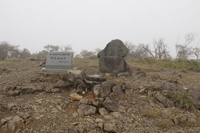 那岐山山頂