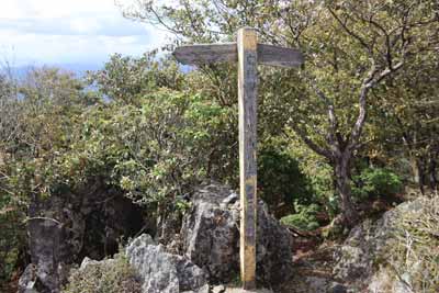 広戸仙山頂