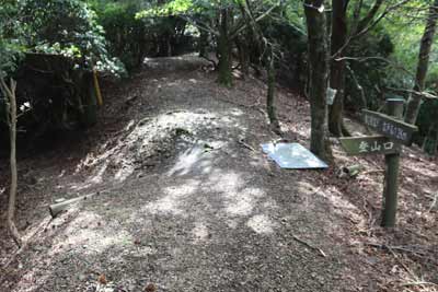 第２展望所への分岐