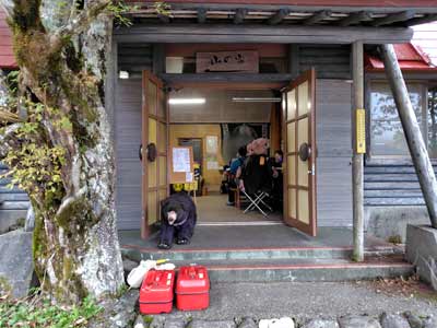 山の家　奥槍戸
