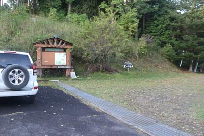 赤帽子遊歩道入口