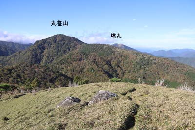 丸笹山方向