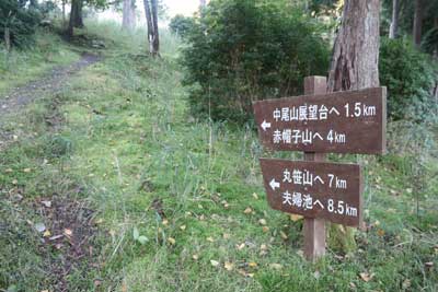 夫婦池へ8.5km