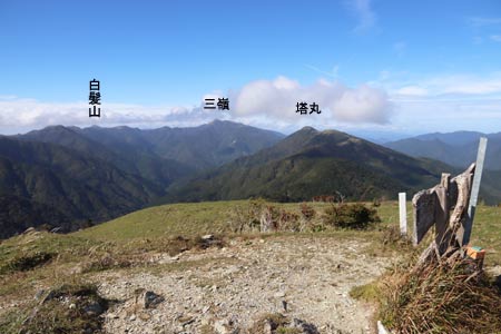 塔丸方向