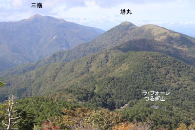 ラ・フォーレ つるぎ山