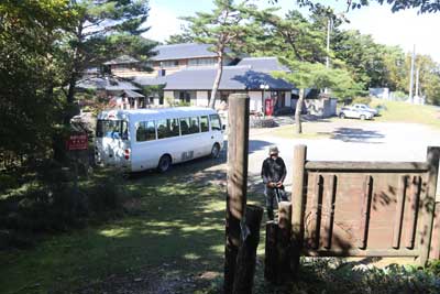 丸笹山登山口