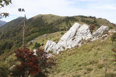 塔丸への稜線