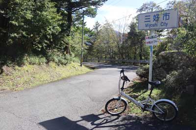自転車