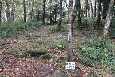 比婆山御陵
