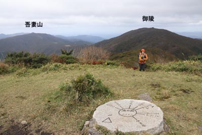 池ノ段分岐