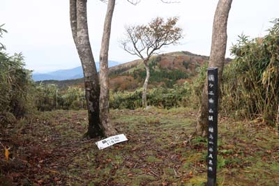 鍋ヶ谷山山頂