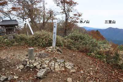後山山頂