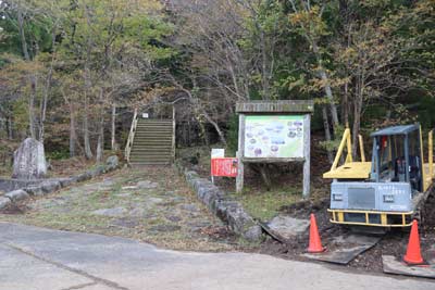 駒の尾山登山口