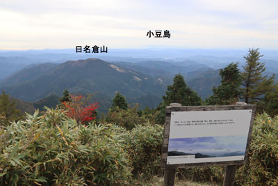 船木山から