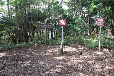 天神山山頂