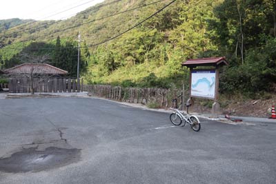 観音滝登山口