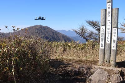 中蒜山山頂
