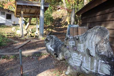 塩釜登山口