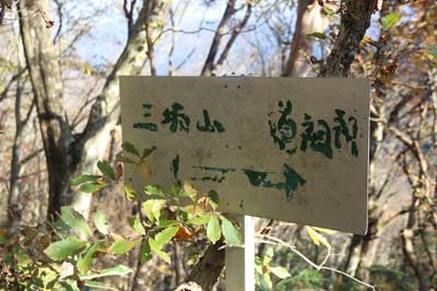 標識