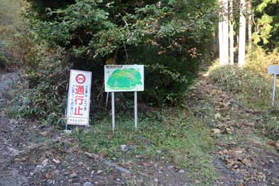 登山口