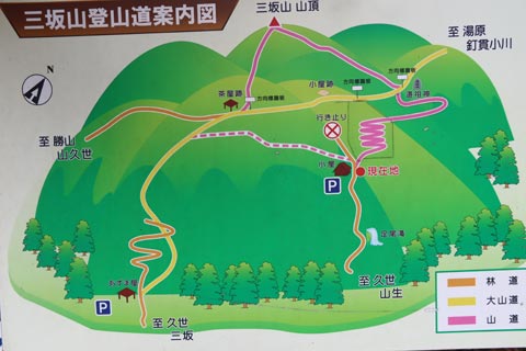 案内図