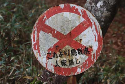 看板