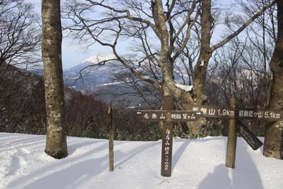 白馬山（1060m）