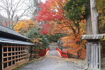 明王院入口の三宝橋