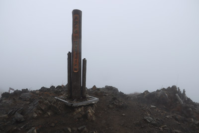 武奈ヶ岳山頂